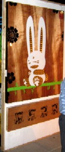 Feng Shui Contemporary Art